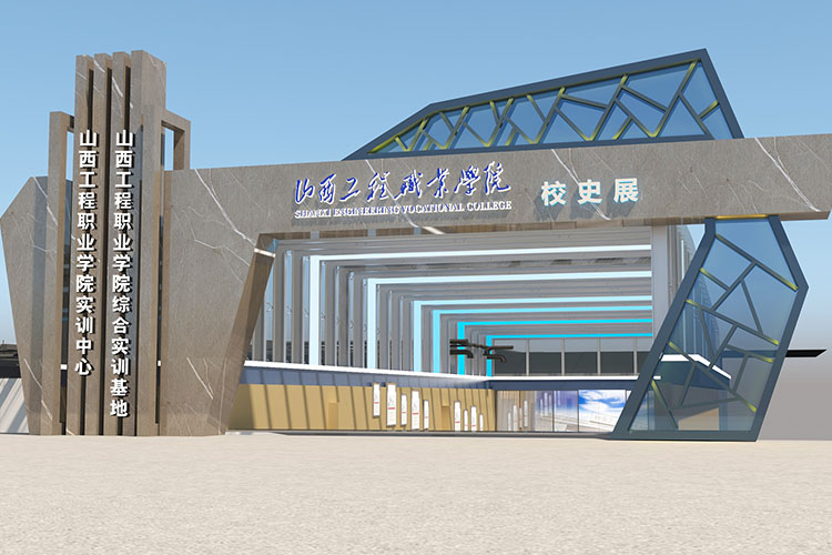 展會案例