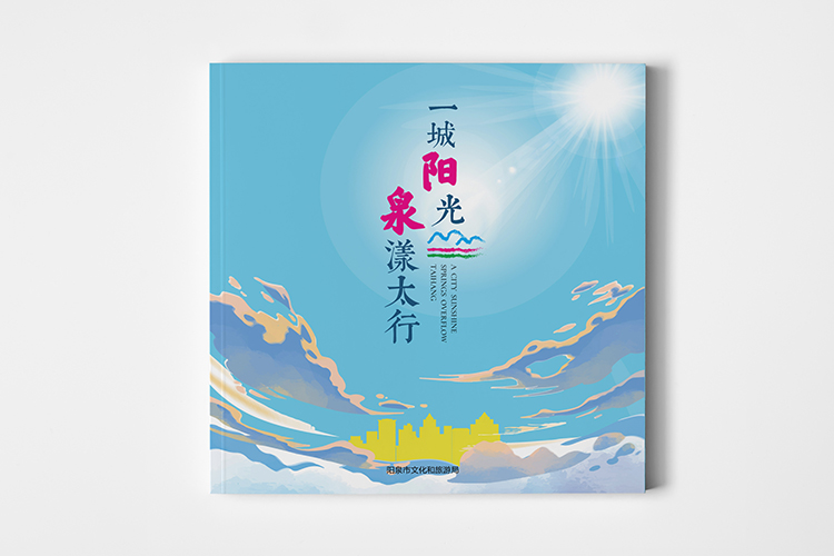 書籍出版