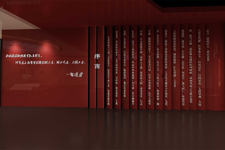 展會案例