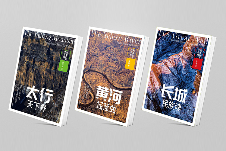 書籍出版